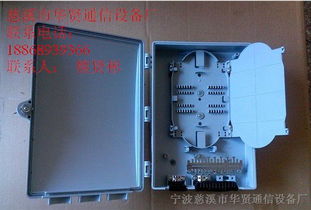 48芯光纖配線箱與樓道箱 廠家價格及通訊設(shè)備應(yīng)用概述